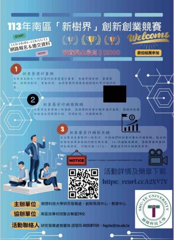 EVA設計工作室 - 