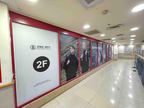 和達廣告工程 - 