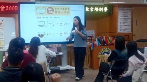 Cherry營養師 - 記憶深刻，歡樂的氣氛中學習營養