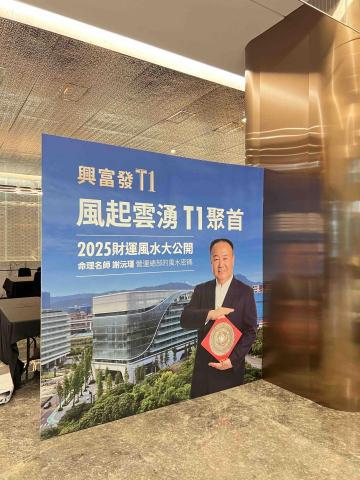 和達廣告工程 - 