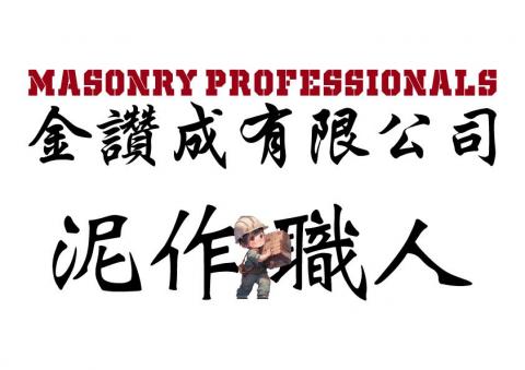 WAYOUT DESIGN STUDIO - Customized