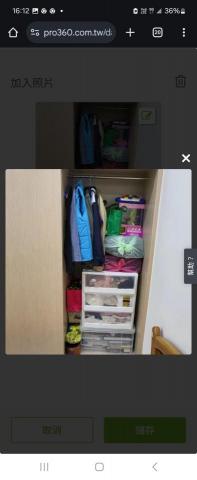 林姵吟 - After 整理後