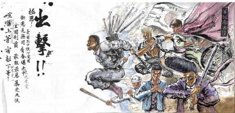 冠瑜 - 水墨作品 冠瑜 - 水墨作品