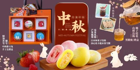 小驢子 Pen design studio  - 中秋禮盒banner