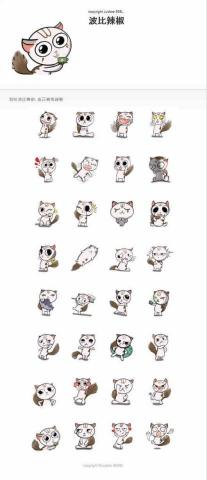 正義兔 - 顧客寵物設計