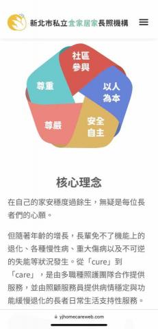 KellyCN - 案例分享 &mdash; 宜家居家頁面文案