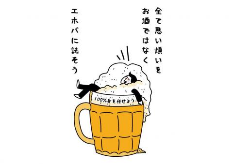 WAYOUT DESIGN STUDIO - Customized