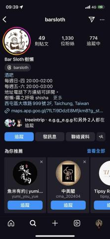 yvonne - 近期合作的店家成果可搜尋：@barslosh 