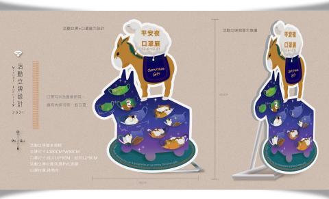 小驢子 Pen design studio  - 活動立體看板