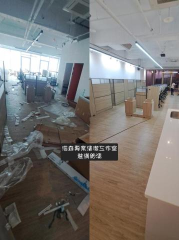 浩森專業清潔工作室 - 辦公室裝潢細清 浩森專業清潔工作室 - 辦公室裝潢細清