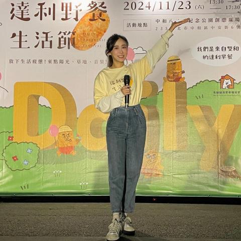 專業主持人黃珮綸 - 達利早餐連鎖集團主辦:
達利野餐生活節 (親子活動)主持 專業主持人黃珮綸 - 達利早餐連鎖集團主辦:
達利野餐生活節 (親子活動)主持