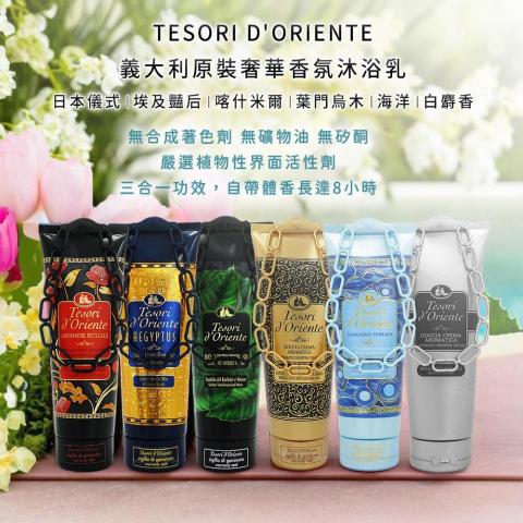 小驢子 Pen design studio  - 香氛乳液ig圖