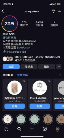 yvonne - 近期合作的店家成果可搜尋：@zoeyinusa