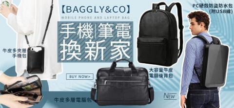 小驢子 Pen design studio  - 男包banner