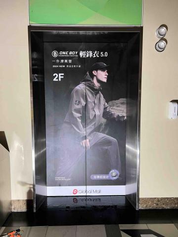 和達廣告工程 - 