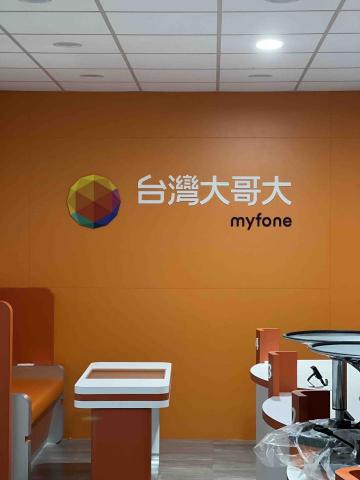 和達廣告工程 - 