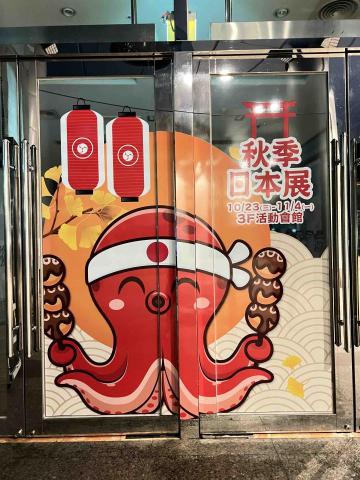 和達廣告工程 - 