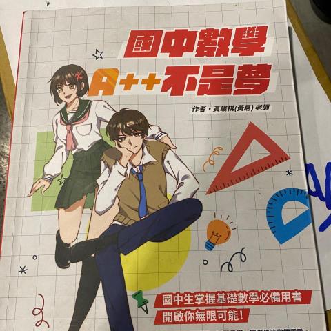 提供調酒名字服務的專家林明翰