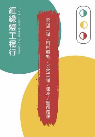 提供打蠟機2020服務的專家蔡瀚緯