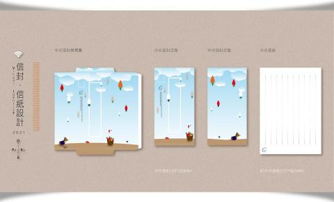 小驢子 Pen design studio  - 小驢子中式信封設計