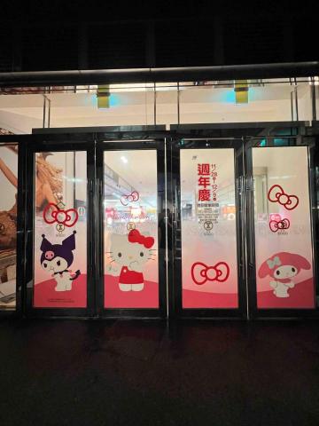 和達廣告工程 - 