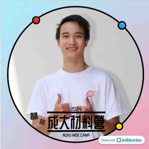 成功大學材料系 林彥宇 - 