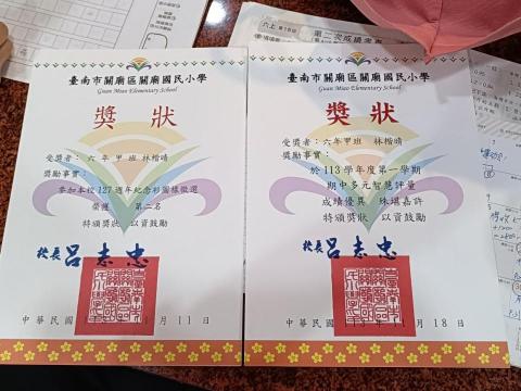 子晴老師 - 月考成績全班第五名！！
孩子繪畫圖樣得到第二名！