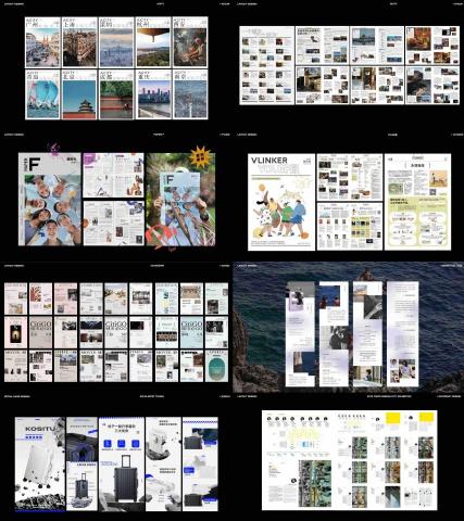 馬琬珺 - 刊物設計、排版設計、電商詳情頁設計、展覽手冊設計