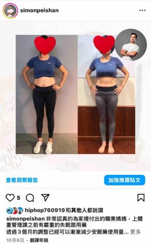 雙北地區私人教練Simon -  雙北地區私人教練Simon -