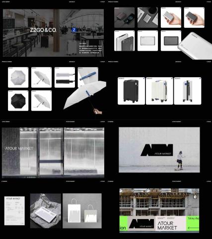 馬琬珺 - LOGO設計、VI設計、產品設計