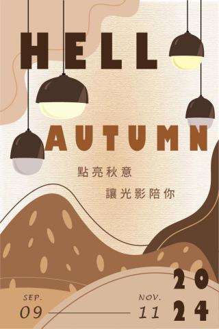 BettyC - 海報 DM設計 