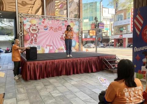 許小琦 - 新竹大遠百公益健走活動主持