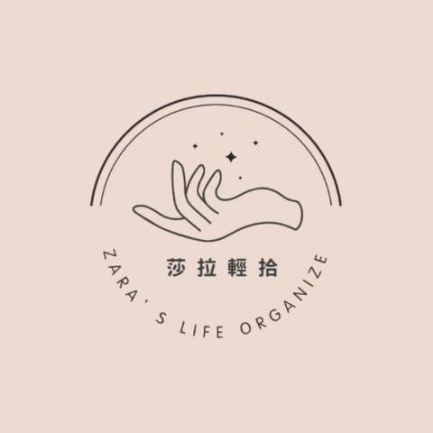 提供規劃師服務的專家莎拉輕拾&mdash;和您一起輕鬆收拾