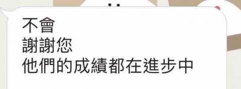 簡語柔 - 家長回饋