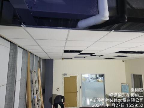 室內裝修水電有限公司 - 輕鋼架施工中
