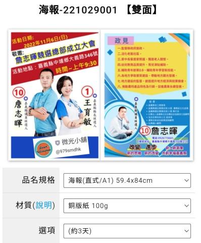 微光個人工作坊 - 個人宣傳海報