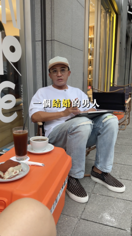 宋育廷 - 口播影片