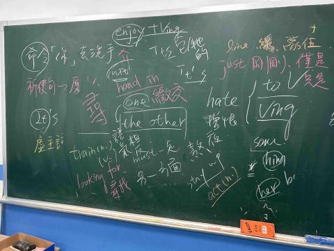 彭宇凡 - 補習班之本人上課板書內容