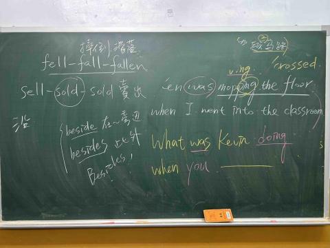 彭宇凡 - 補習班之本人上課板書內容