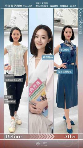 一朵雲身心美商教育 -  一朵雲身心美商教育 -