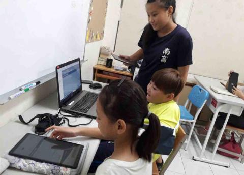 吳亭儀 - 使用線上網站教學