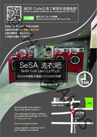 Chloe Ramos - 洗衣店ＤＭ