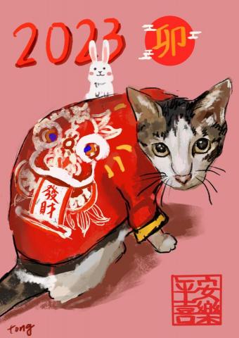 tongtong - 新年賀卡