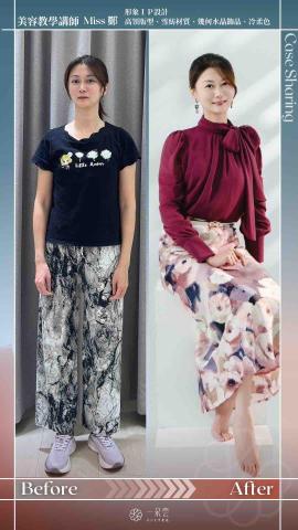 一朵雲身心美商教育 -  一朵雲身心美商教育 -