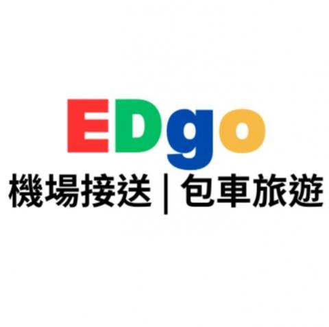 提供款式服務的專家edgo