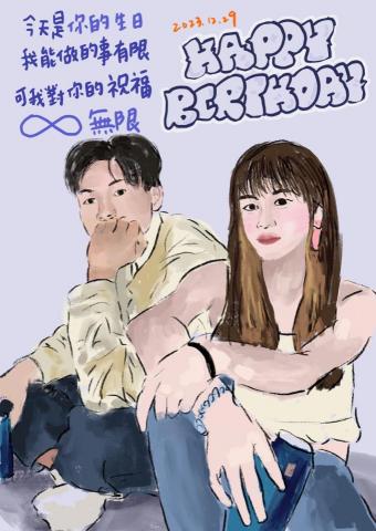 tongtong - 生日卡片