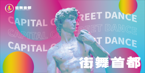 Miz - 活動主視覺設計