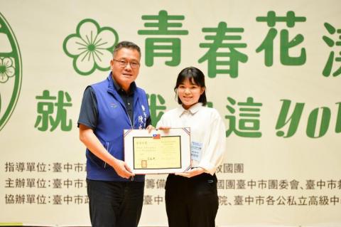 little box - 優秀大專生頒獎典禮：代表學校至市政府領獎