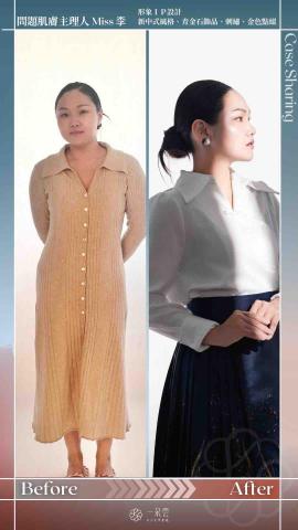 一朵雲身心美商教育 -  一朵雲身心美商教育 -