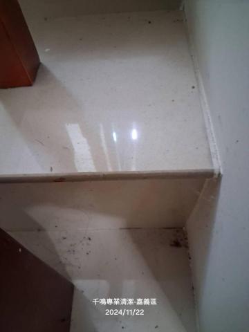 千鳴專業清潔 - 